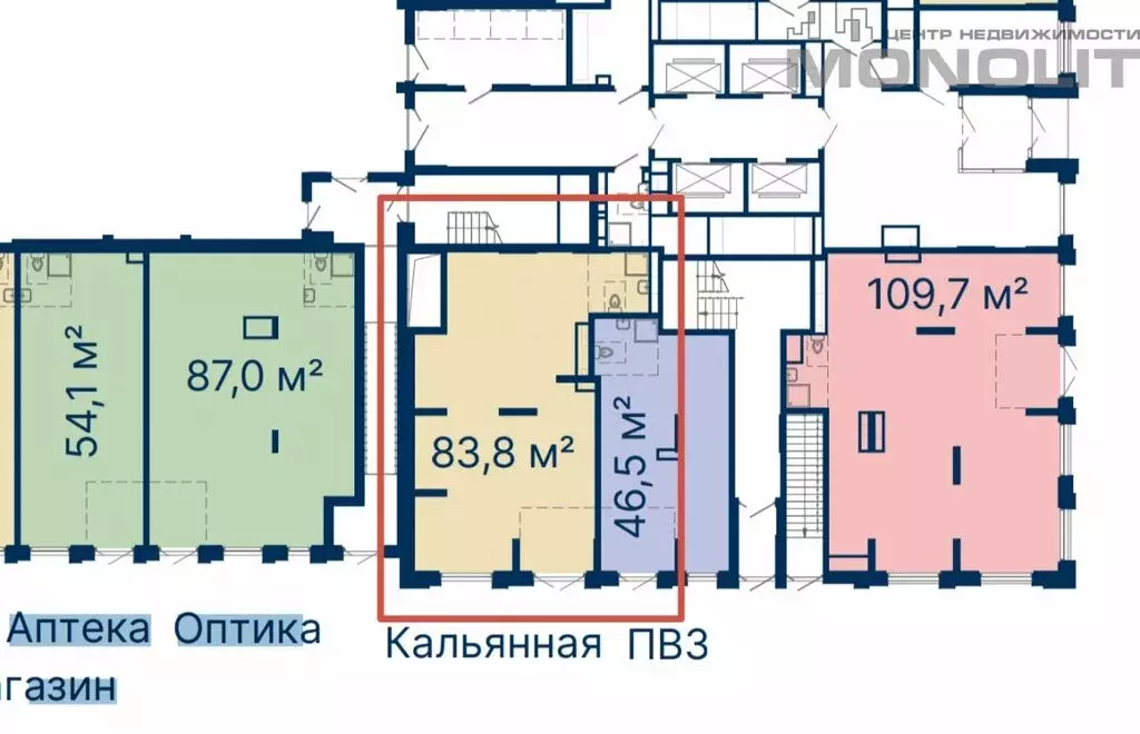 Торговая площадь (84 м) - Фото 1