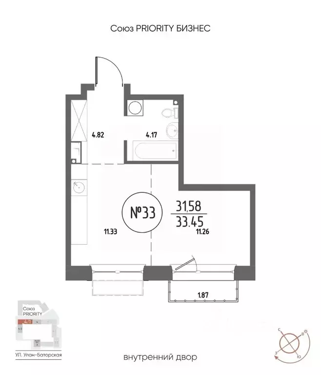 1-к кв. Иркутская область, Иркутск Макс жилой комплекс (33.45 м) - Фото 1