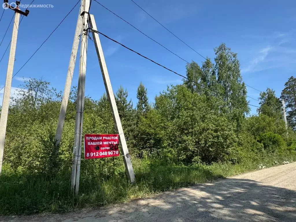Участок в Заречный, Ключевая улица, 2 (20 м) - Фото 0
