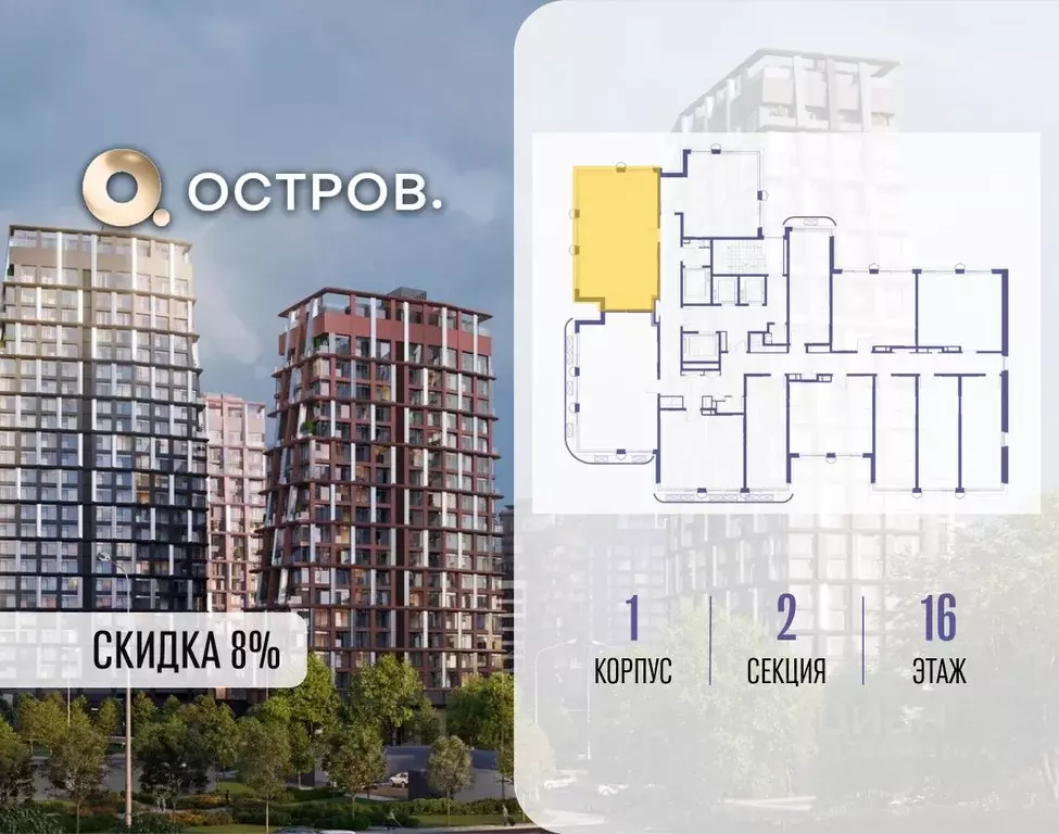2-к кв. Москва ул. Нижние Мневники, 62В (63.1 м) - Фото 2