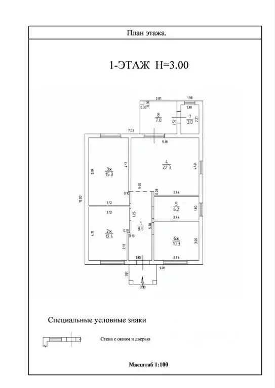 Дом в Калининградская область, Гурьевский муниципальный округ, пос. ... - Фото 1