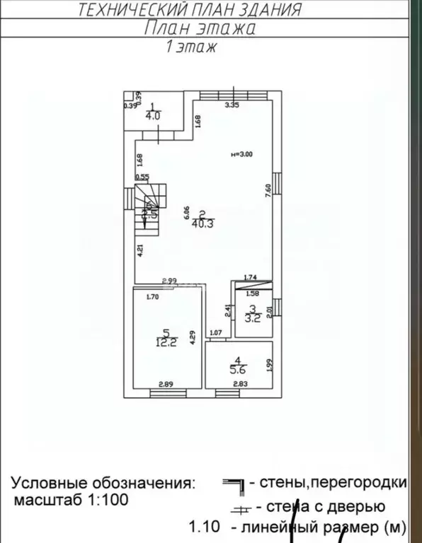 Дом в Краснодарский край, Краснодар ул. Жуковского (135 м) - Фото 2
