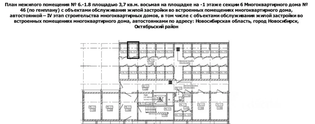 Гараж в Новосибирская область, Новосибирск Европейский Берег мкр,  (18 ... - Фото 2