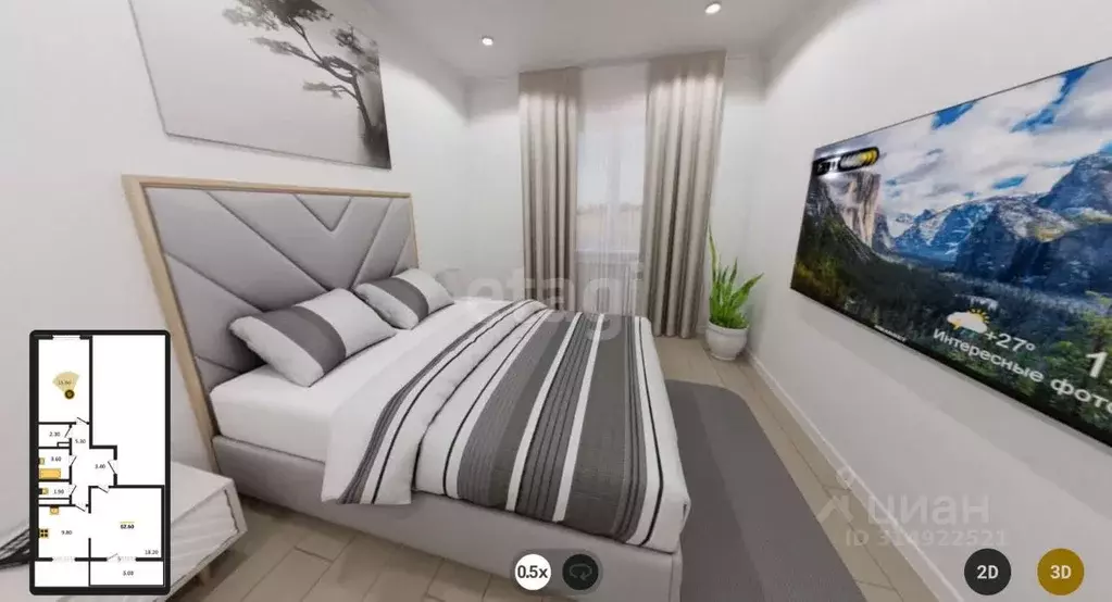 2-к кв. Крым, Симферопольский район, Мирновское с/пос, с. Белоглинка ... - Фото 0