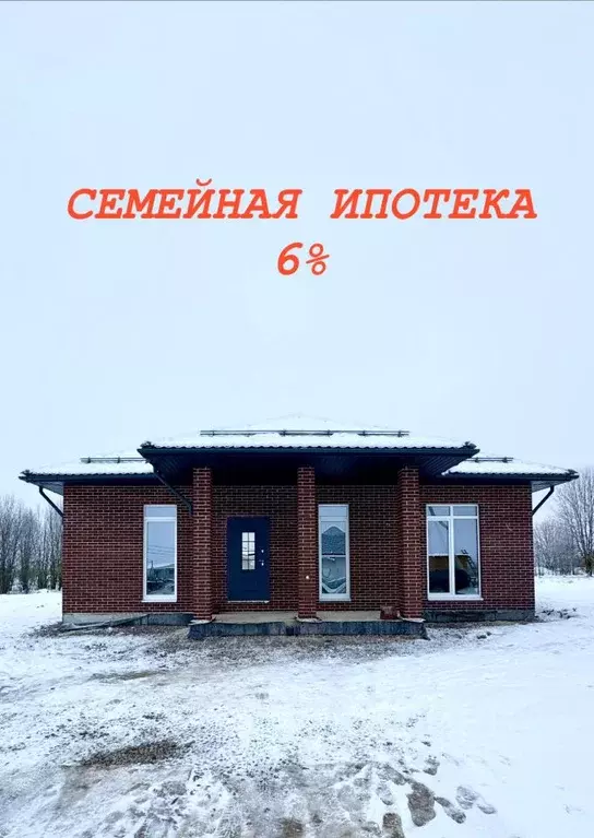 Дом в Ленинградская область, Тосненский район, Федоровское городское ... - Фото 1