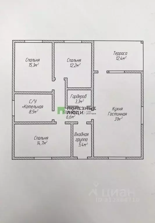 Дом в Саратовская область, Саратов проезд 5-й Монашенский (100 м) - Фото 0