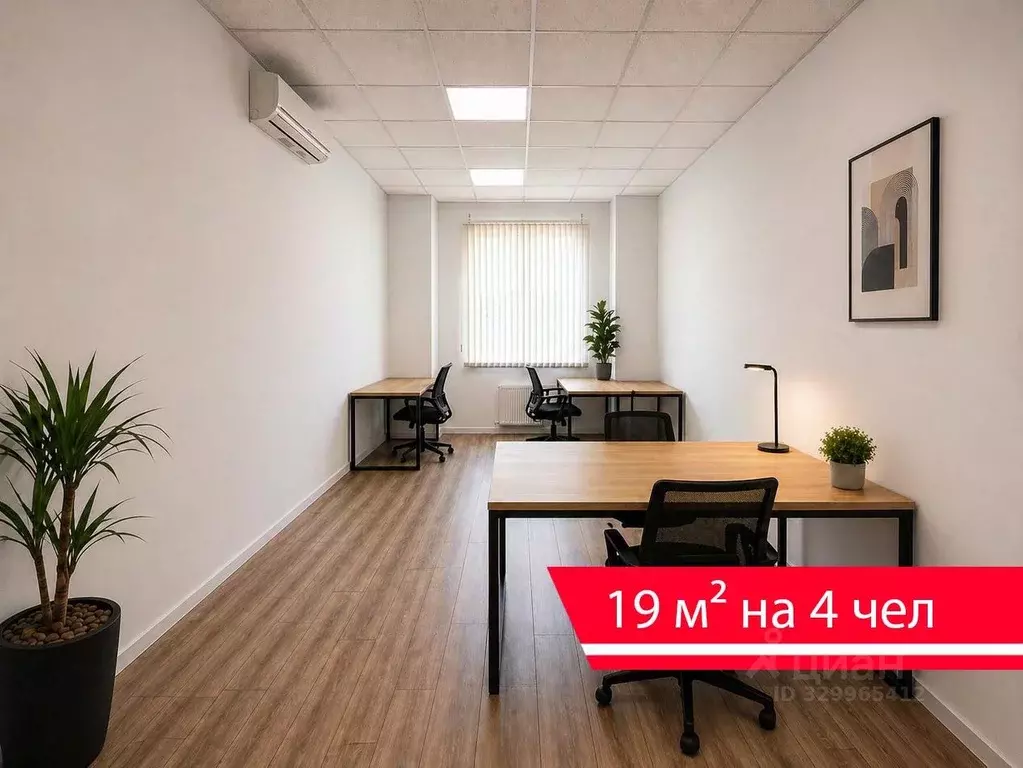Офис в Москва МКАД, 47-й км, 11с2 (19 м) - Фото 0