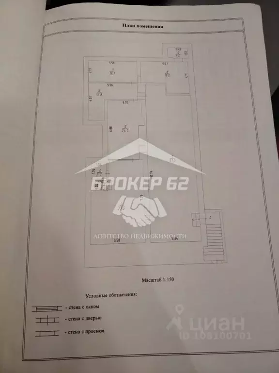 Помещение свободного назначения в Рязанская область, Рязань ул. ... - Фото 0
