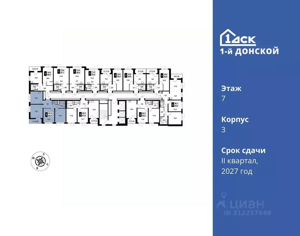 3-к кв. Московская область, Ленинский городской округ, д. Сапроново ... - Фото 1