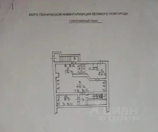 Торговая площадь в Новгородская область, Великий Новгород Большая ... - Фото 2