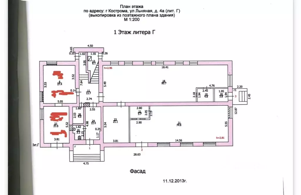 Склад в Костромская область, Кострома Льняная ул., 4А/1 (50 м) - Фото 1