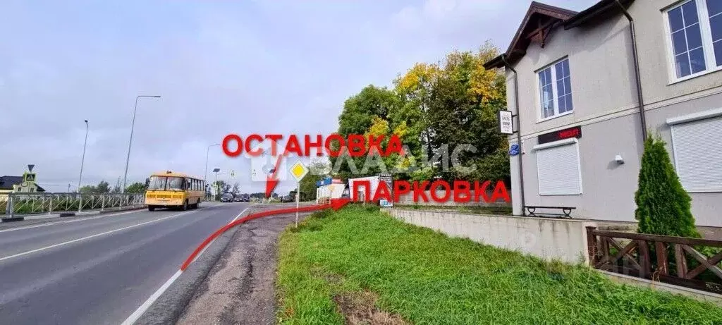 Помещение свободного назначения в Калининградская область, ... - Фото 1