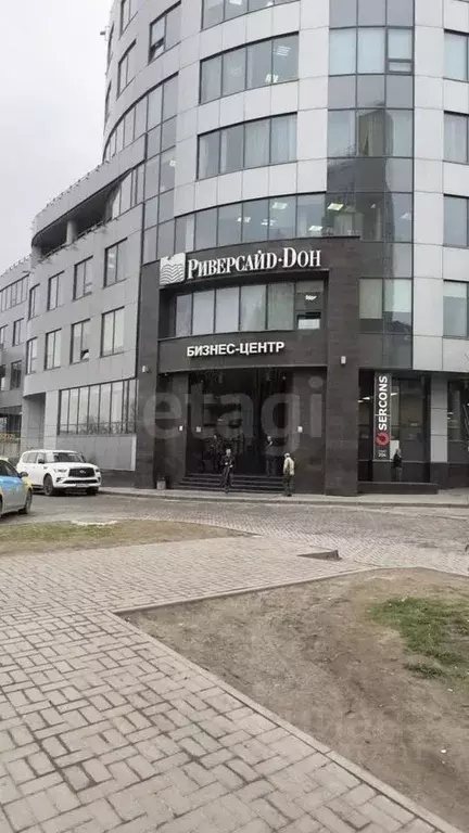 Офис в Ростовская область, Ростов-на-Дону Береговая ул., 8 (32 м) - Фото 0