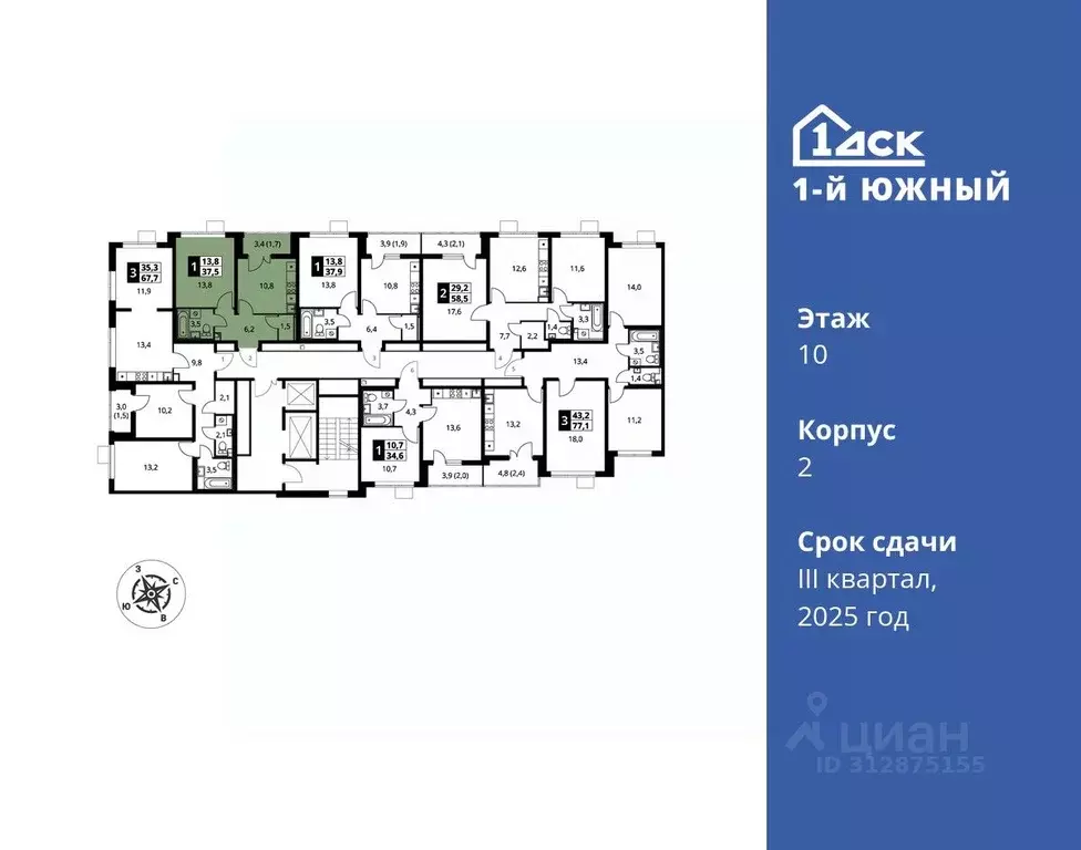 1-к кв. Московская область, Видное ул. Фруктовые Сады, 2 (37.5 м) - Фото 1