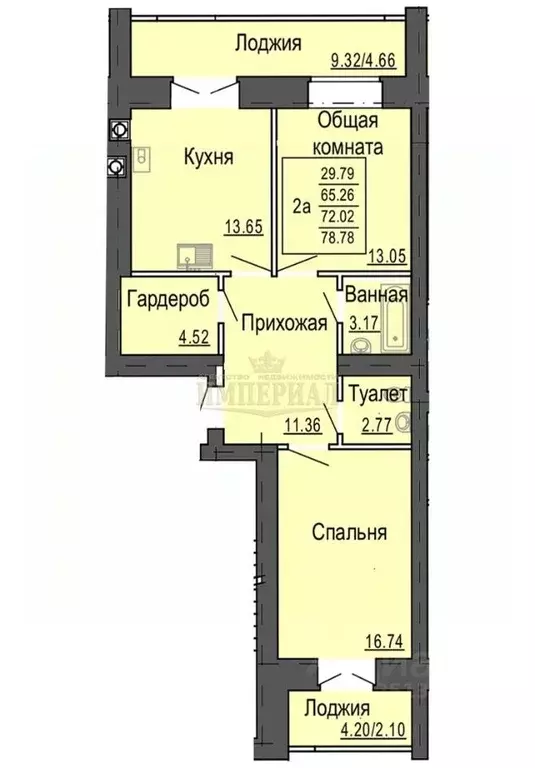 2-к кв. Марий Эл, Йошкар-Ола Светлый мкр,  (72.02 м) - Фото 1