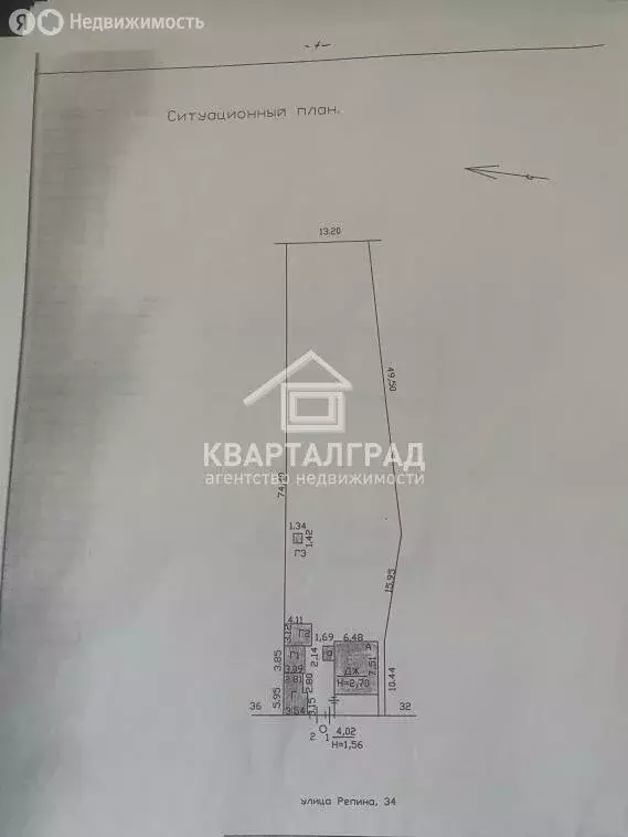 Дом в Республика Хакасия, рабочий посёлок Майна, улица Репина (58 м) - Фото 2