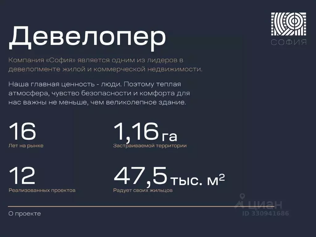 1-к кв. Дагестан, Махачкала ул. Лаптиева, 43А (50.84 м) - Фото 2
