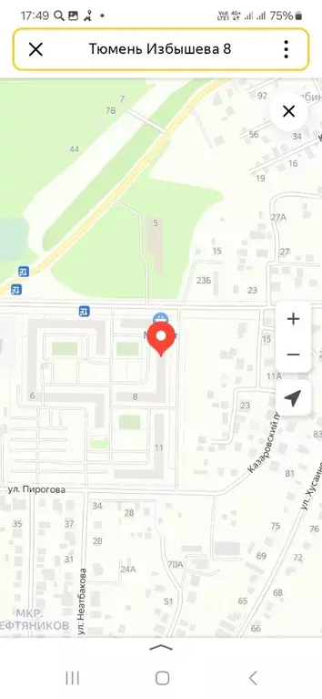 1-к кв. тюменская область, тюмень ул. избышева, 8 (40.0 м) - Фото 1