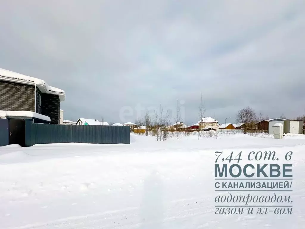 Участок в Москва д. Архангельское, ул. Зосимовская (7.44 сот.) - Фото 1