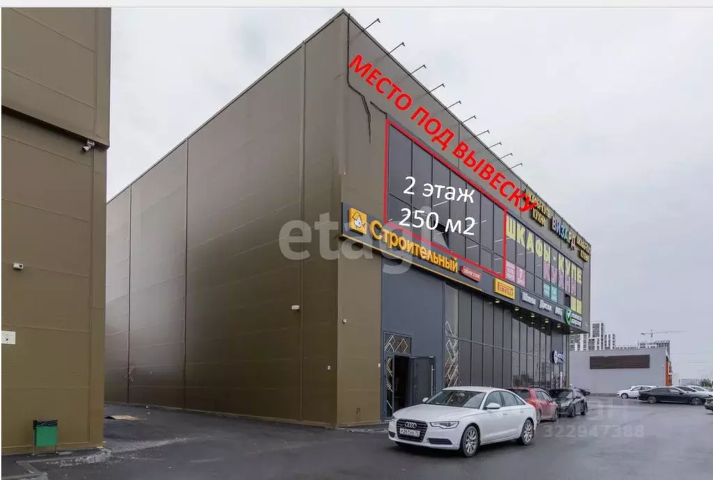 Торговая площадь в Тюменская область, Тюмень ул. Уездная, 2к1 (250 м) - Фото 1