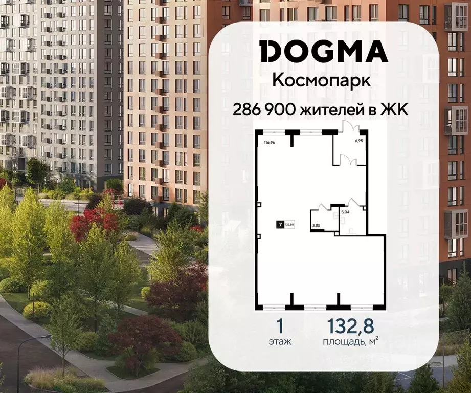 Помещение свободного назначения в Калужская область, Калуга Космопарк ... - Фото 1