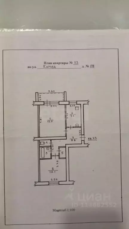 2-к кв. Волгоградская область, Волгоград ул. Кирова, 128 (51.5 м) - Фото 2