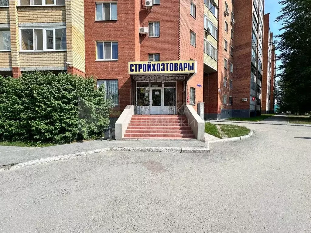 Помещение свободного назначения в Тюменская область, Тюмень ул. ... - Фото 0