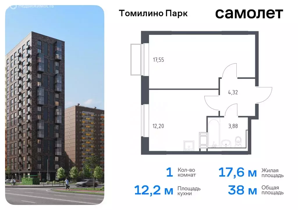 1-комнатная квартира: посёлок городского типа Мирный, жилой комплекс ... - Фото 0