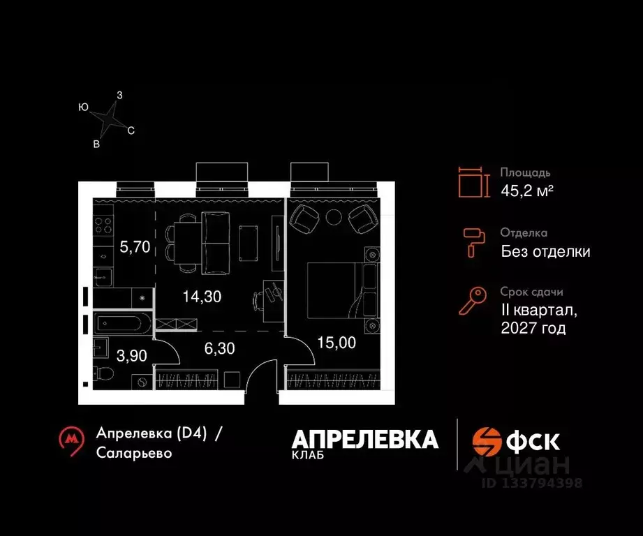 2-к кв. Московская область, Апрелевка Наро-Фоминский городской округ, ... - Фото 1