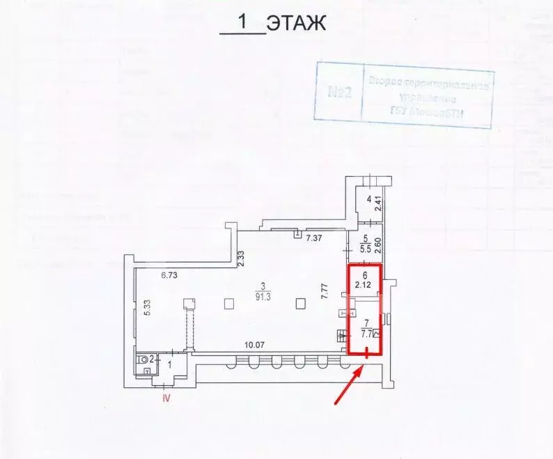 Торговая площадь в Москва Большая Сухаревская пл., 14/7 (17 м) - Фото 2