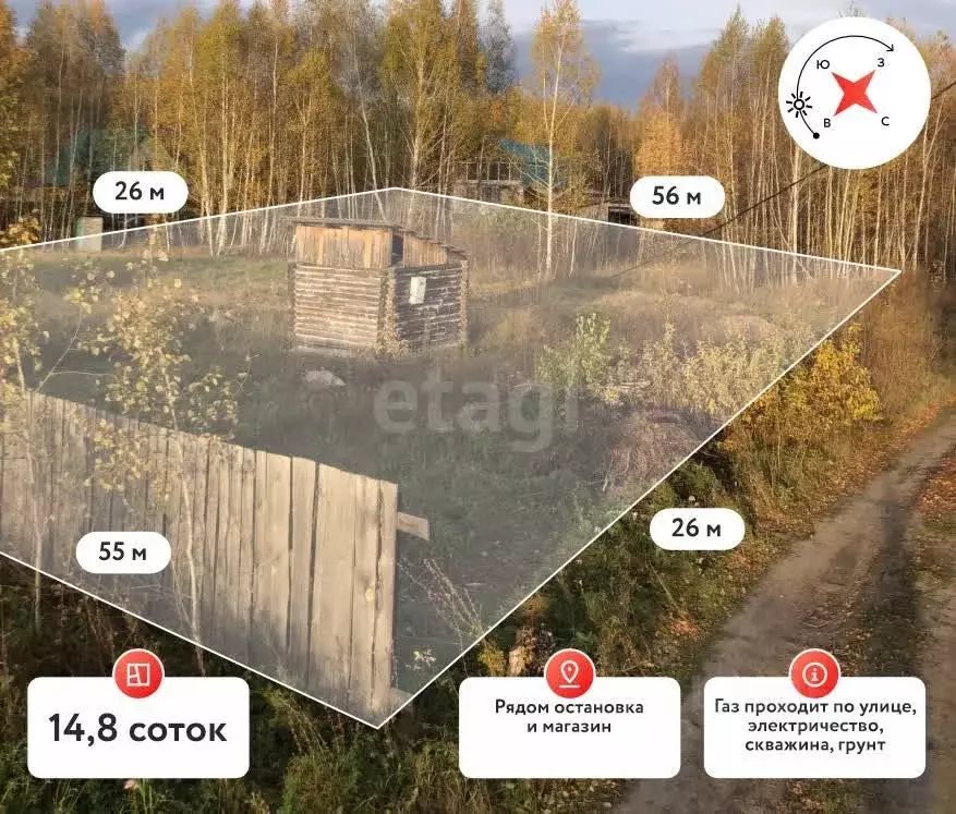 Участок в Курганская область, Кетовский муниципальный округ, д. Лукино ... - Фото 1