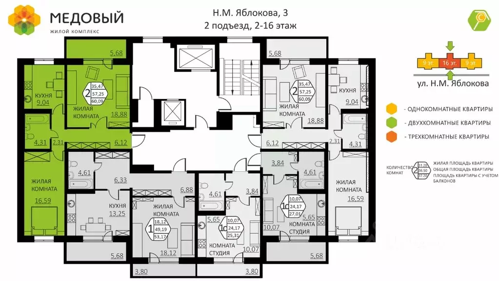 2-к кв. Пермский край, д. Кондратово ул. Н.М. Яблокова, 3 (56.6 м) - Фото 1