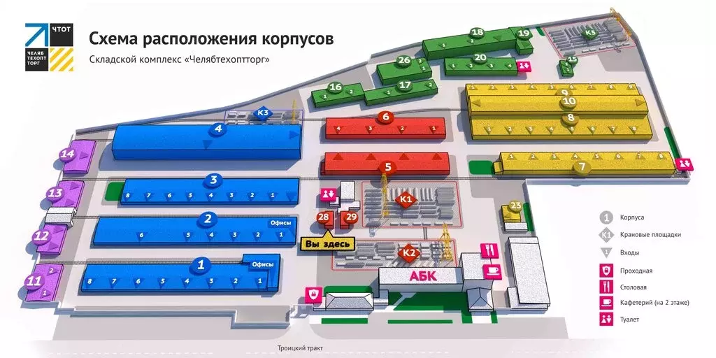 Склад (198 м) - Фото 2