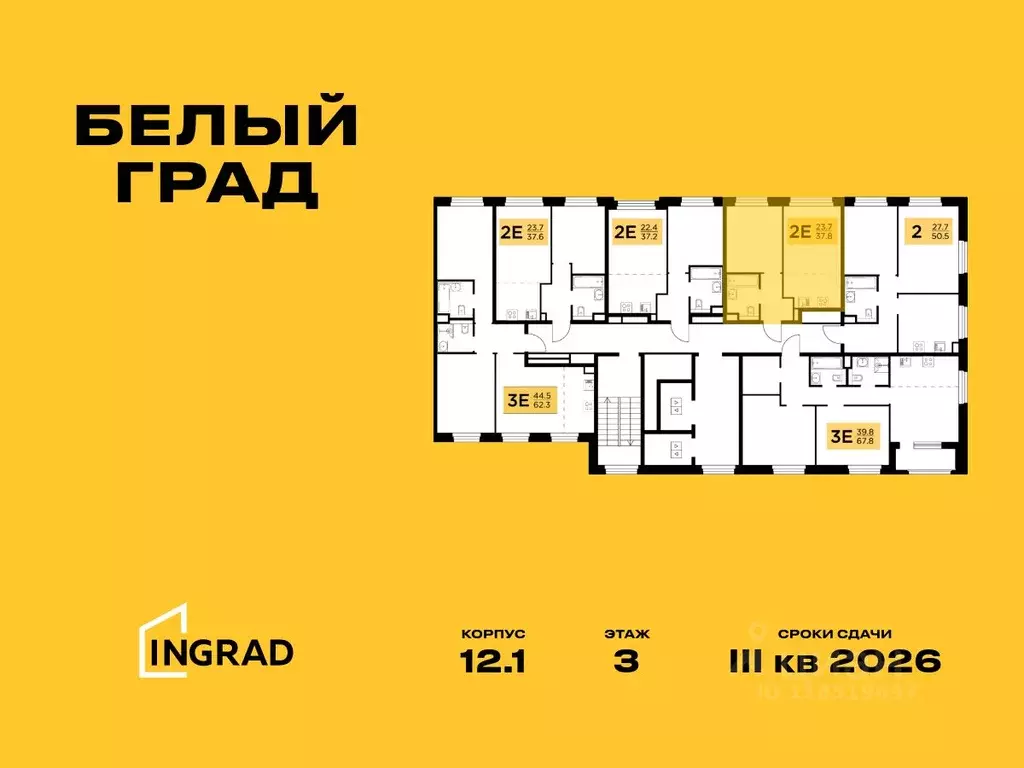 2-к кв. Московская область, Мытищи Белый Grad жилой комплекс, 12.1 ... - Фото 1