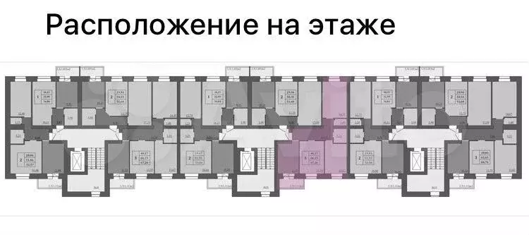 3-к. квартира, 67,3 м, 8/9 эт. - Фото 1
