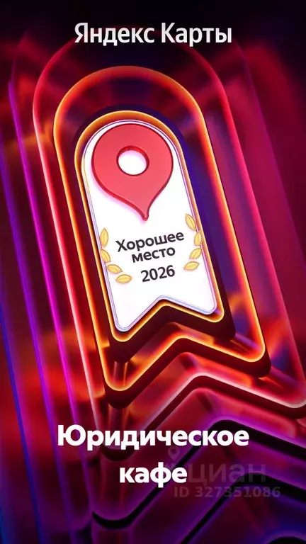 Помещение свободного назначения в Санкт-Петербург Московский просп., ... - Фото 1