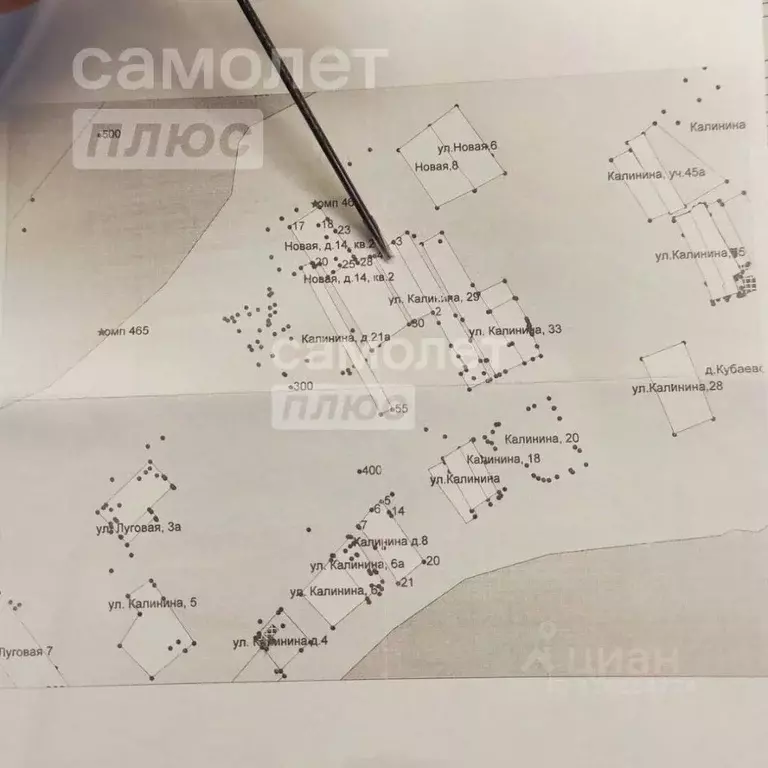 Участок в Нижегородская область, Богородский муниципальный округ, д. ... - Фото 1