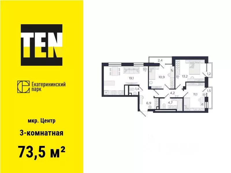 3-к кв. Свердловская область, Екатеринбург ул. Свердлова, 32 (73.5 м) - Фото 0