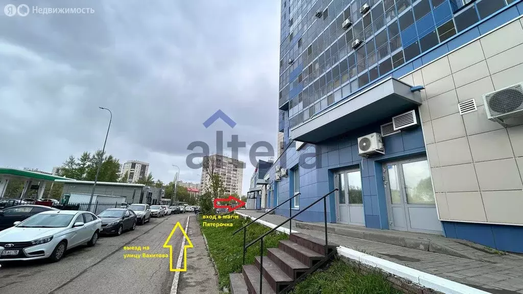 Помещение свободного назначения (164 м) - Фото 1