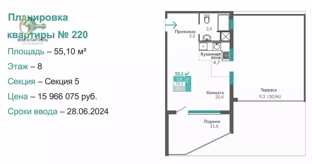 1-к кв. Крым, Евпатория ул. Симферопольская, 2Г (55.1 м) - Фото 1