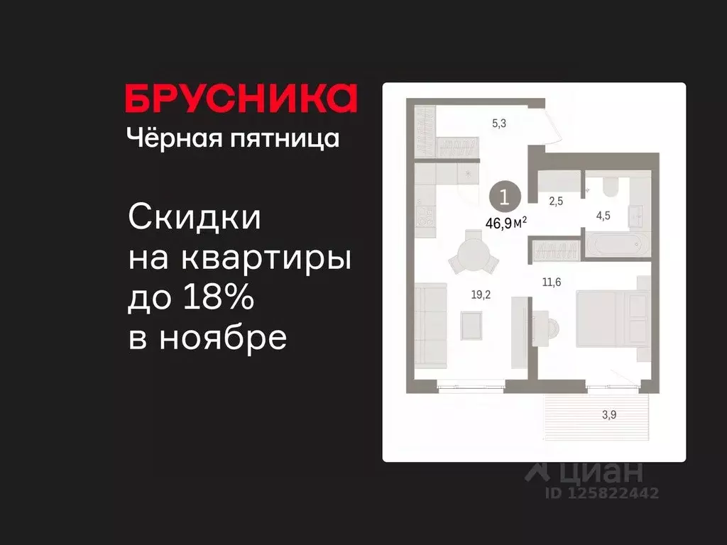 2-к кв. Ленинградская область, Ломоносовский район, Аннинское ... - Фото 1