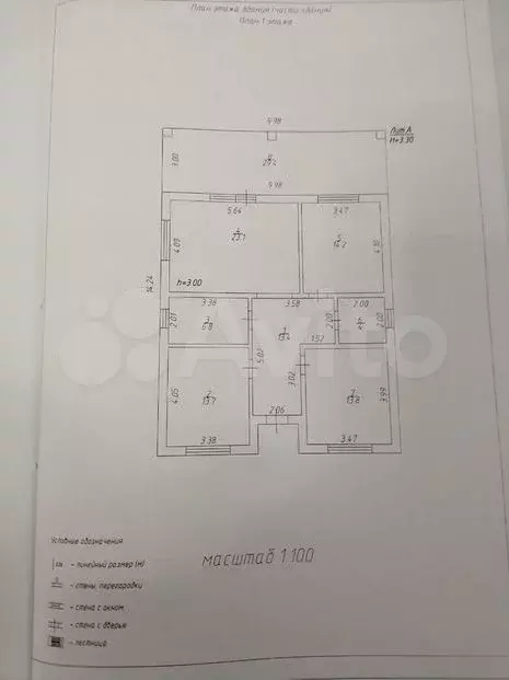 Дом 114м на участке 4сот. - Фото 1