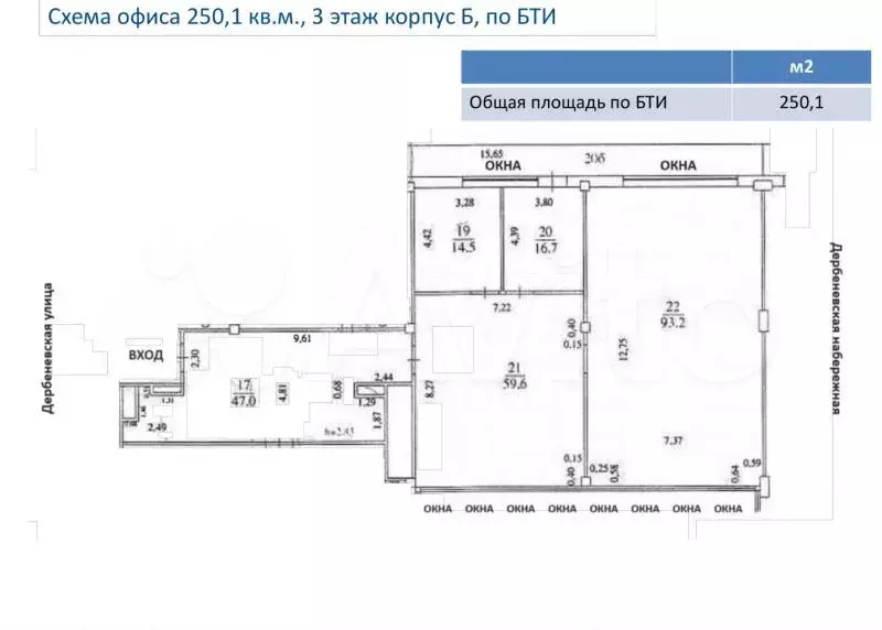 Продажа офиса у м Павелецкая - Фото 0