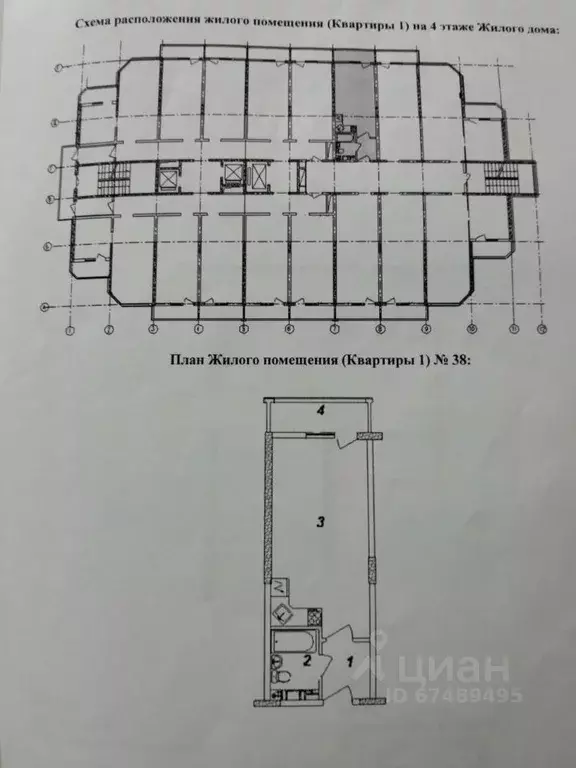 Студия Краснодарский край, Анапа Рождественская ул., 55к1 (34.4 м) - Фото 2