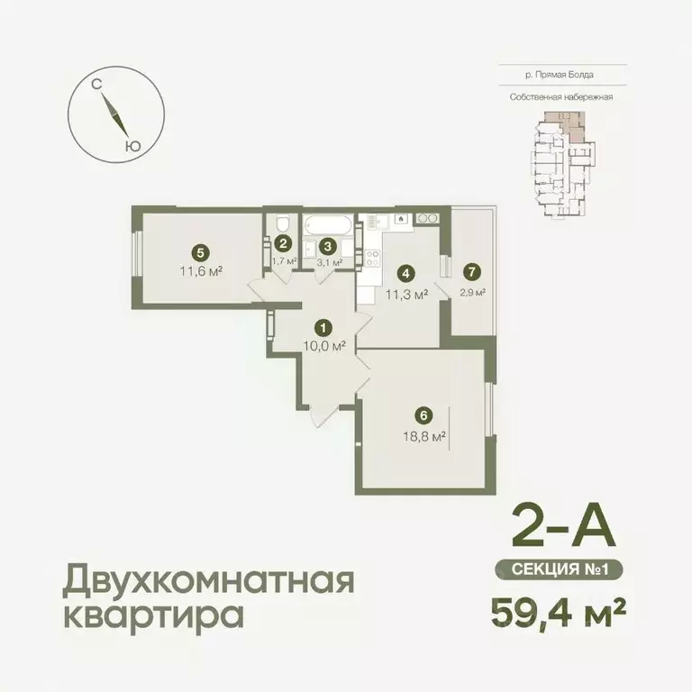 2-к кв. Астраханская область, Астрахань Августовская ул., 5 (59.4 м) - Фото 0