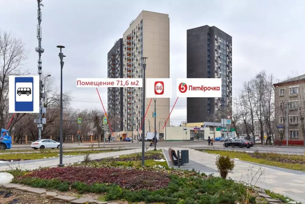Помещение свободного назначения в Москва Ставропольская ул., 23/1 (72 ... - Фото 1