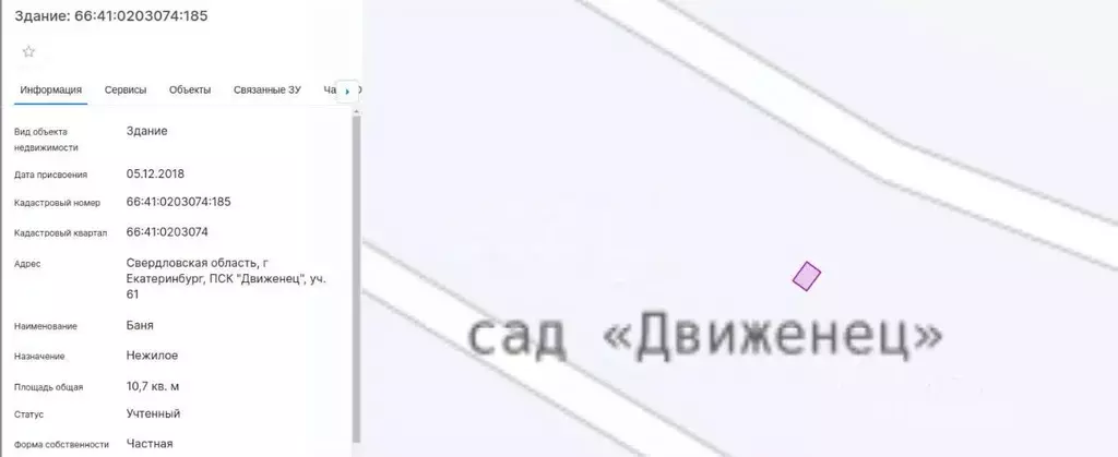 Дом в Свердловская область, Екатеринбург Движенец СНТ, 61 (85 м) - Фото 1