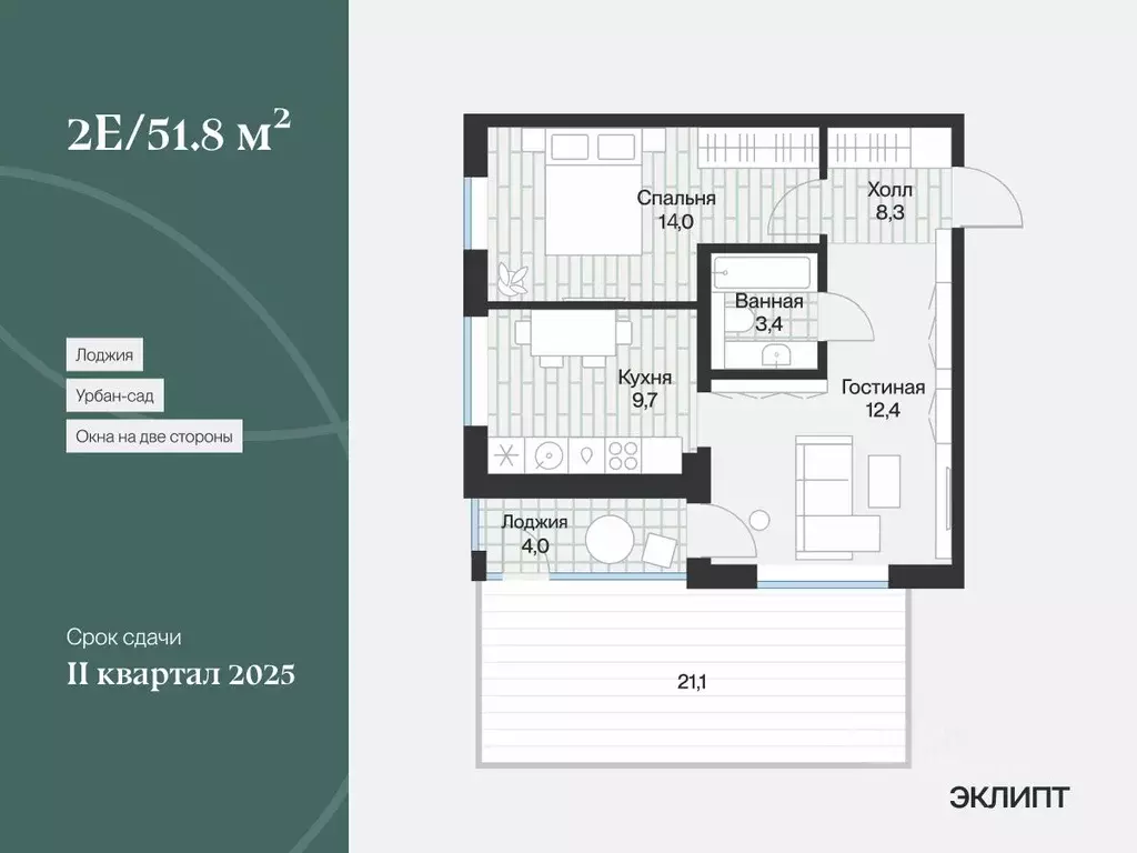 1-к кв. тюменская область, тюмень ямская ул, 159с1/23 (49.68 м) - Фото 0