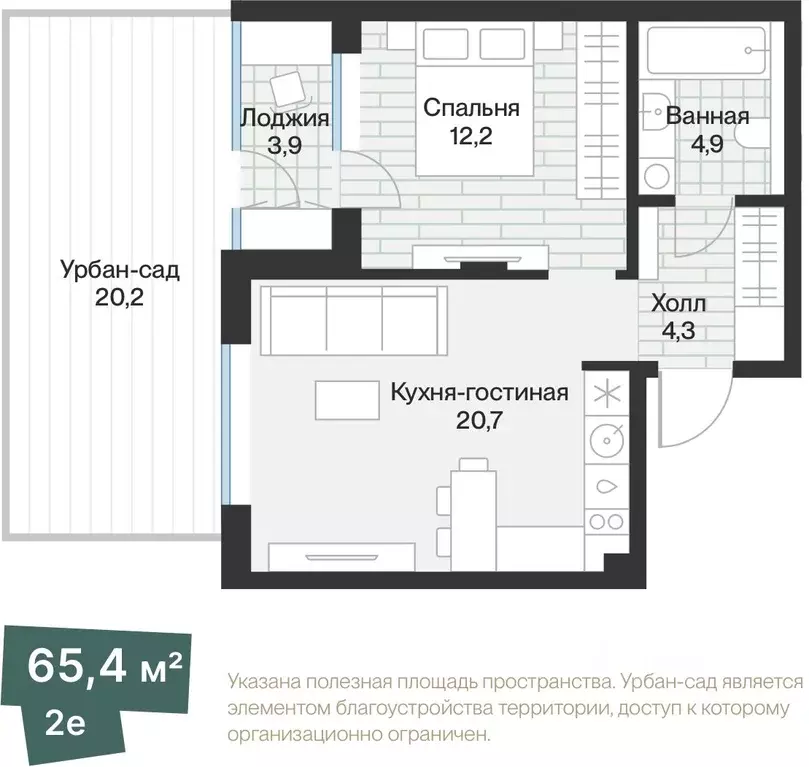 1-к кв. Тюменская область, Тюмень Ямская ул., 159с1/25 (43.19 м) - Фото 1