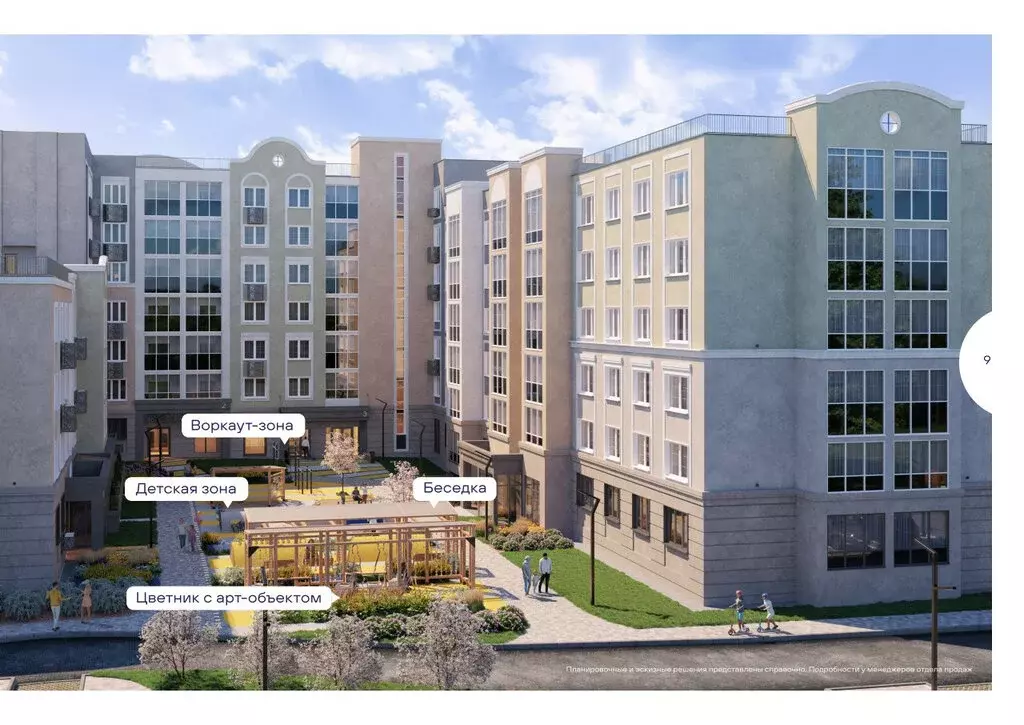 1-комнатная квартира: Киров, улица Дмитрия Козулева, 6 (33.4 м) - Фото 2